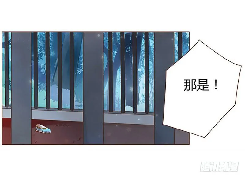 九十三章 惊恐 第41页