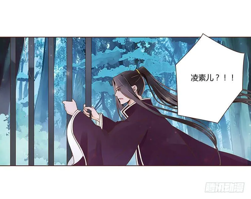 九十三章 惊恐 第43页
