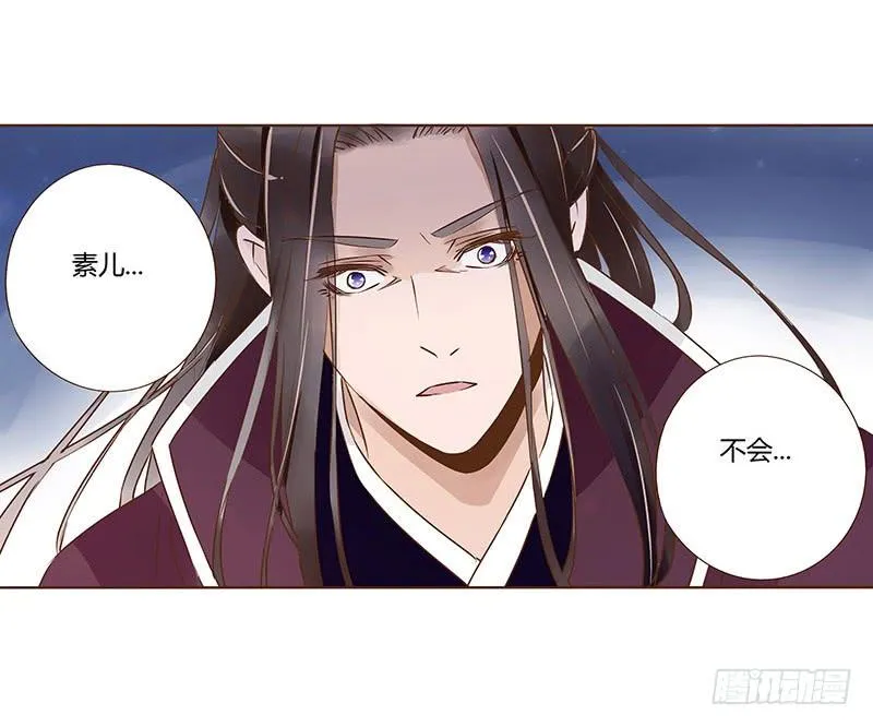 九十三章 惊恐 第44页