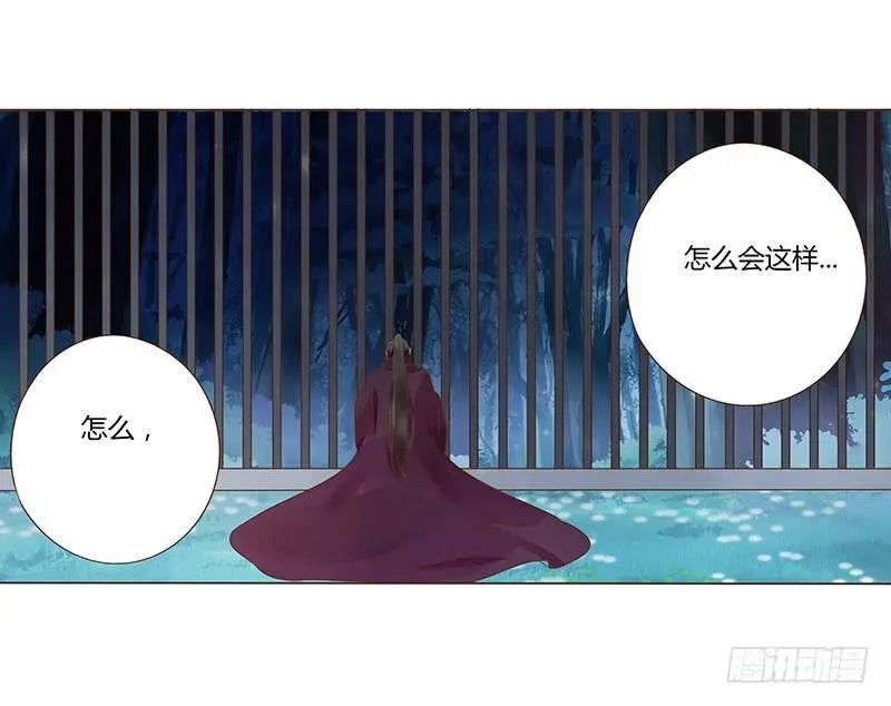 九十三章 惊恐 第45页