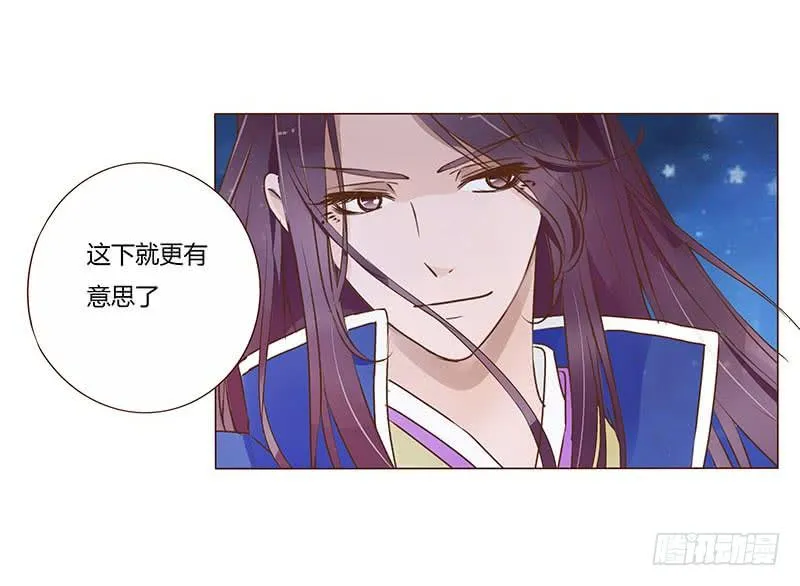 九十三章 惊恐 第50页