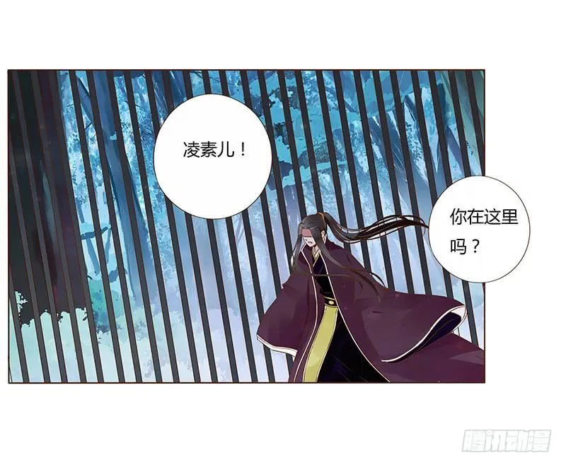 九十三章 惊恐 第51页