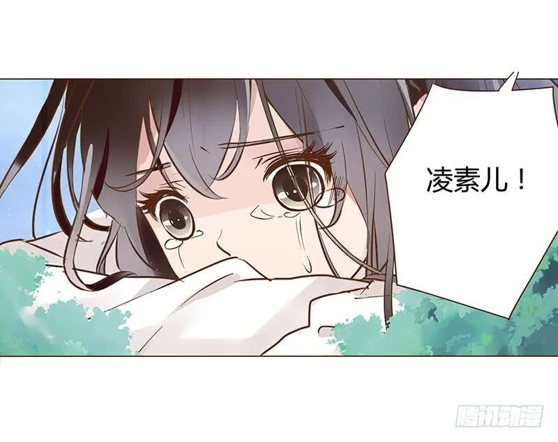 九十三章 惊恐 第53页
