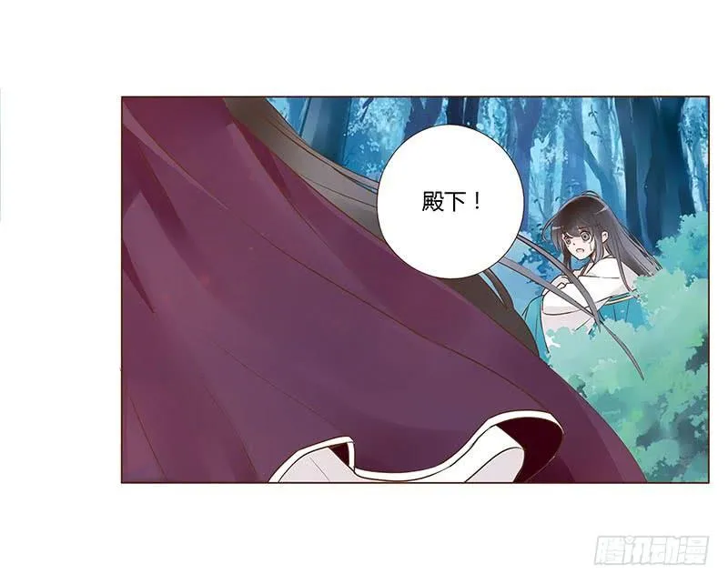 九十三章 惊恐 第54页