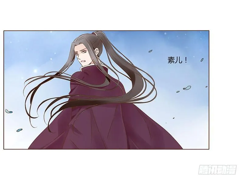 九十三章 惊恐 第56页