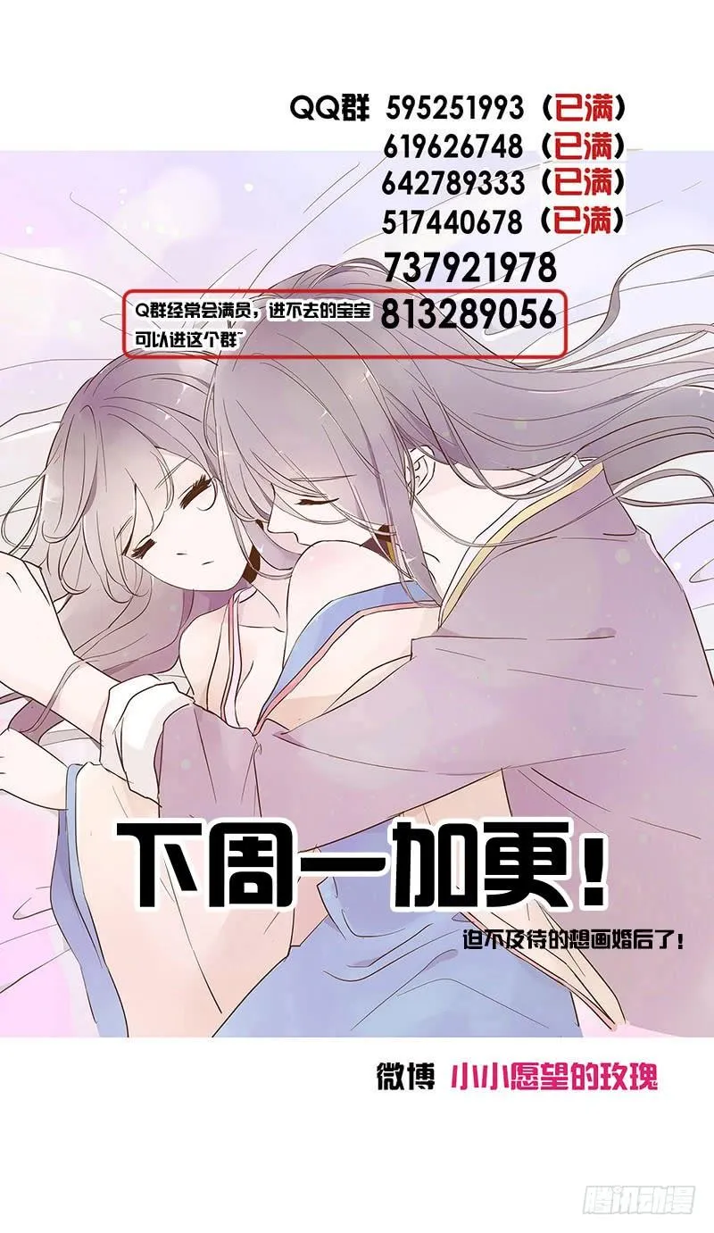 九十三章 惊恐 第61页