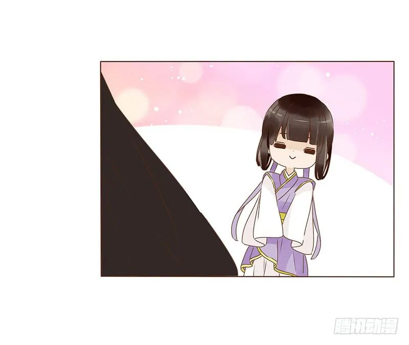 一一五章 求婚 第1页
