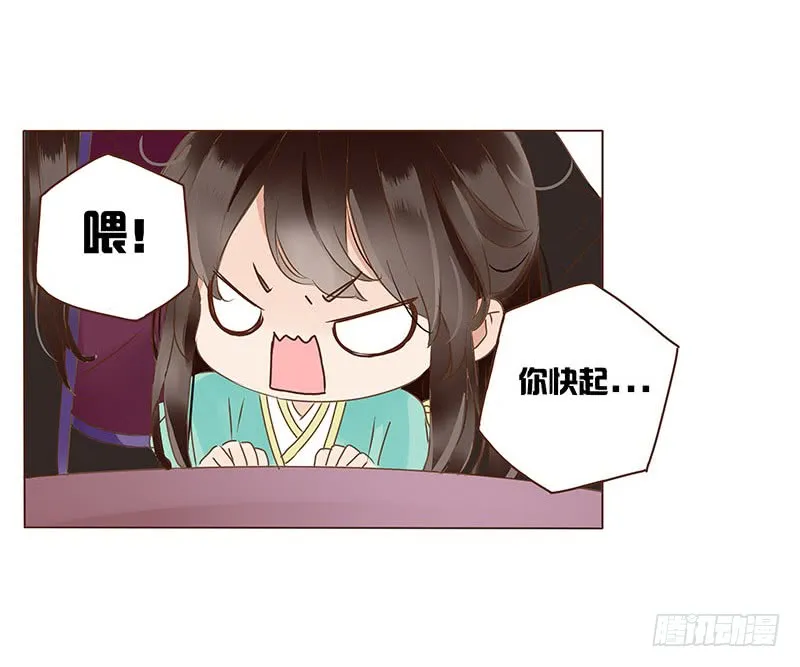 一一五章 求婚 第4页