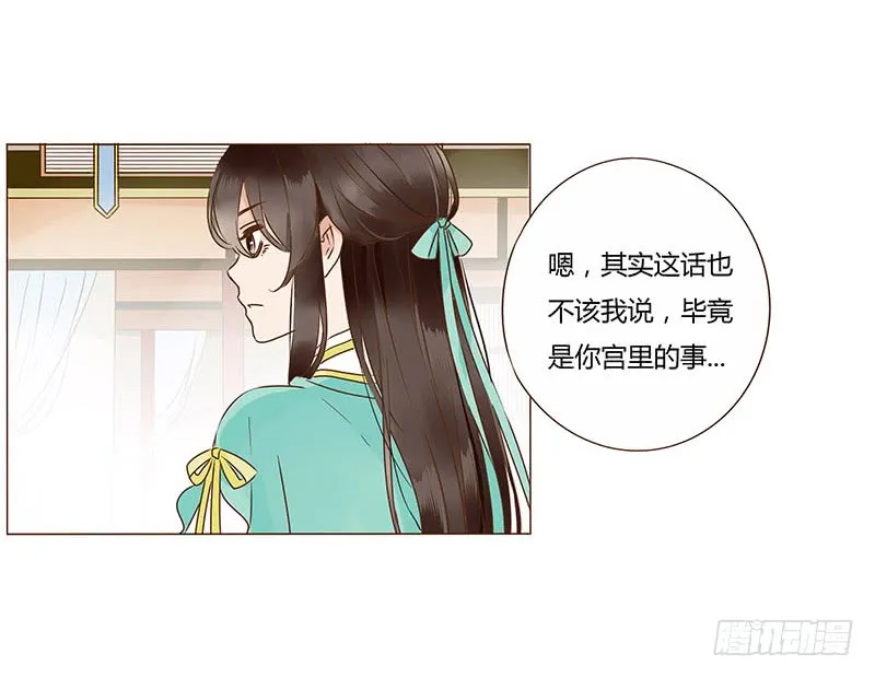 一一五章 求婚 第10页
