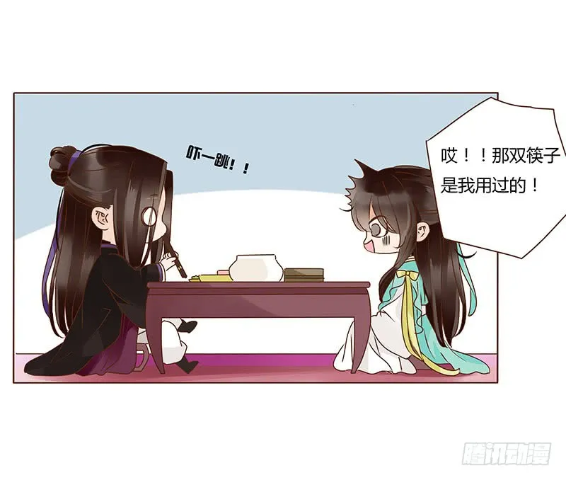 一一五章 求婚 第18页
