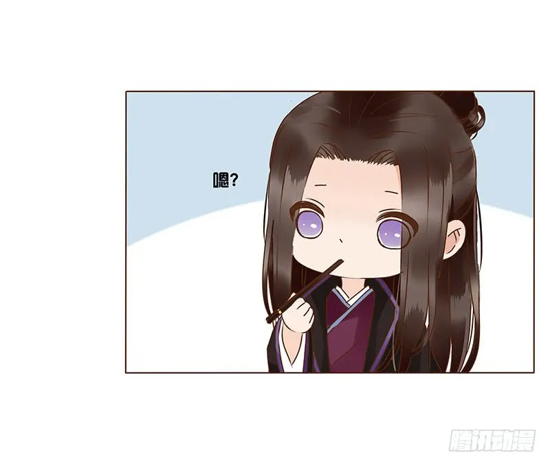 一一五章 求婚 第19页