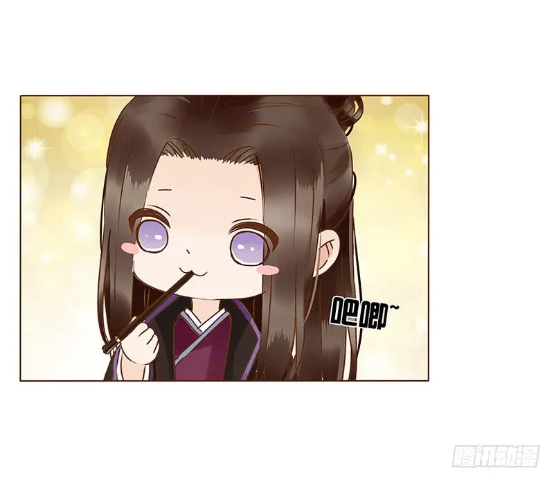 一一五章 求婚 第20页