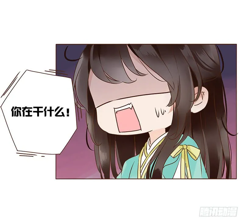 一一五章 求婚 第21页