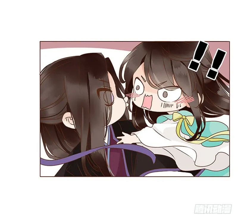 一一五章 求婚 第23页