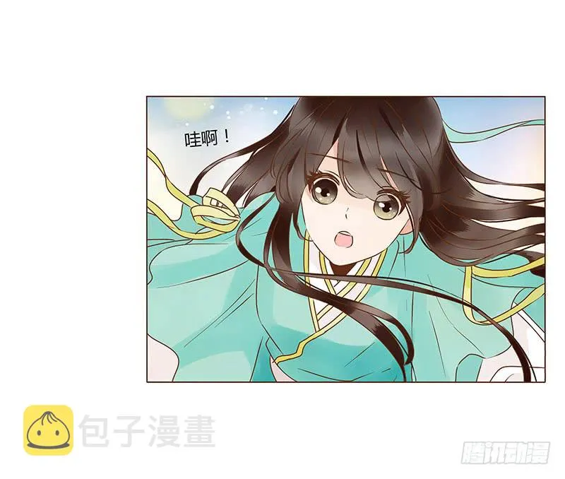 一一五章 求婚 第25页