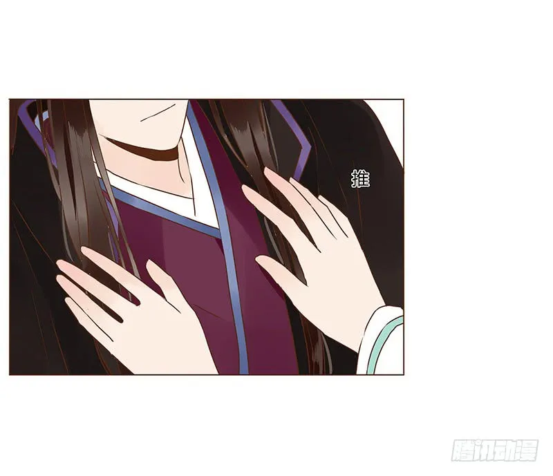 一一五章 求婚 第32页