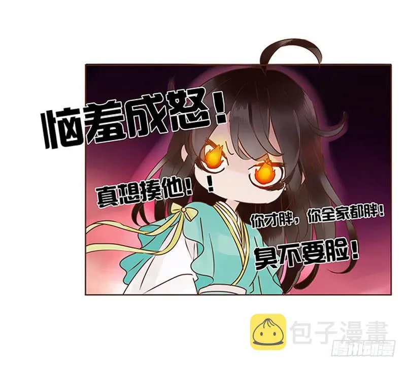 一一五章 求婚 第36页