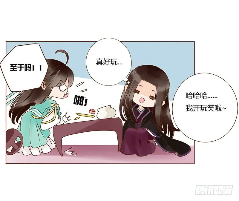 一一五章 求婚 第45页