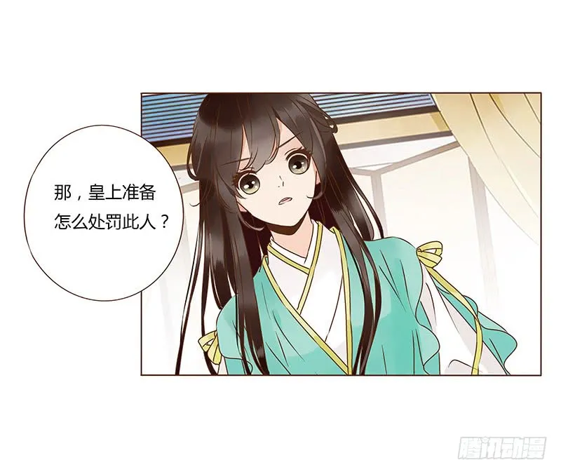 一一五章 求婚 第46页