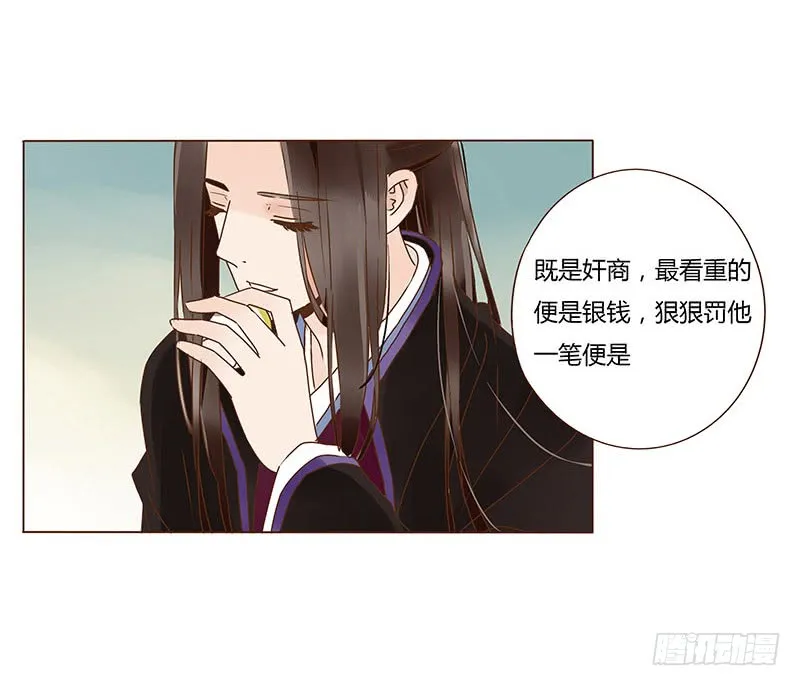 一一五章 求婚 第47页