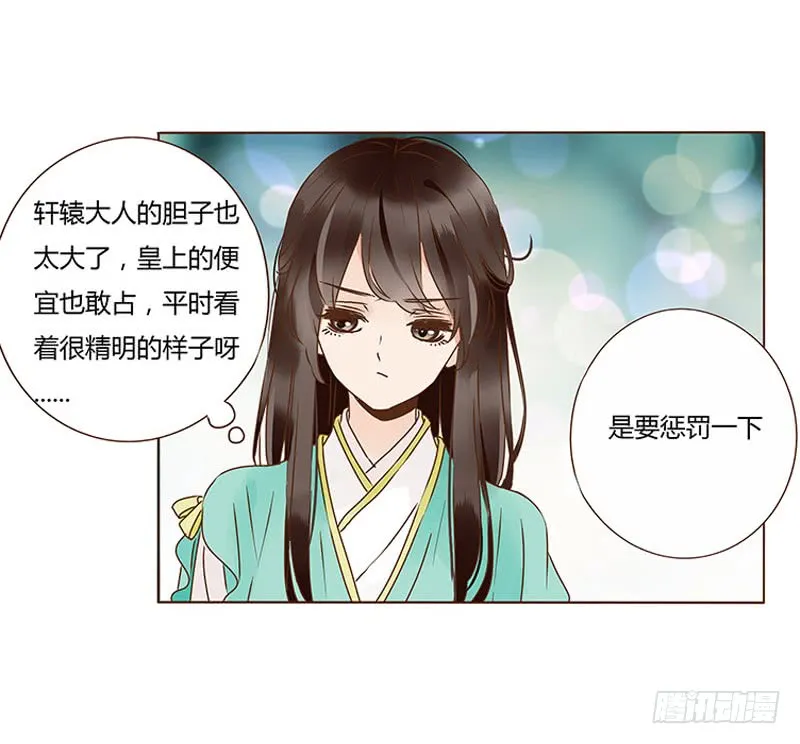 一一五章 求婚 第48页