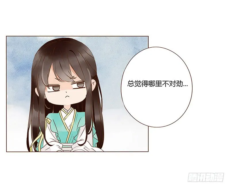 一一五章 求婚 第49页