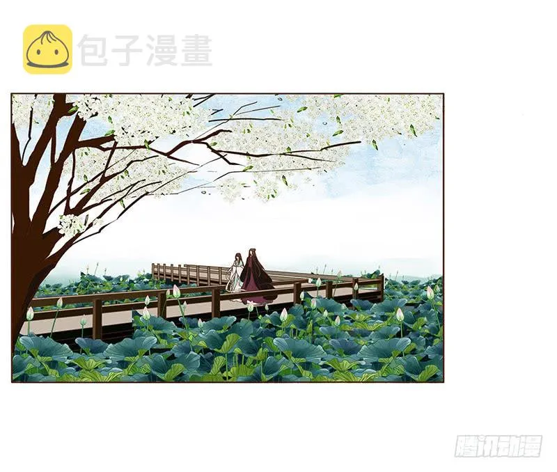 一一五章 求婚 第53页