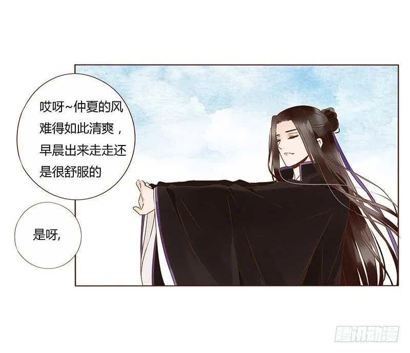 一一五章 求婚 第54页