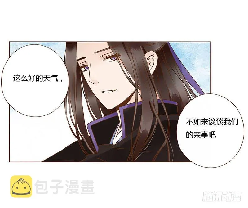 一一五章 求婚 第55页