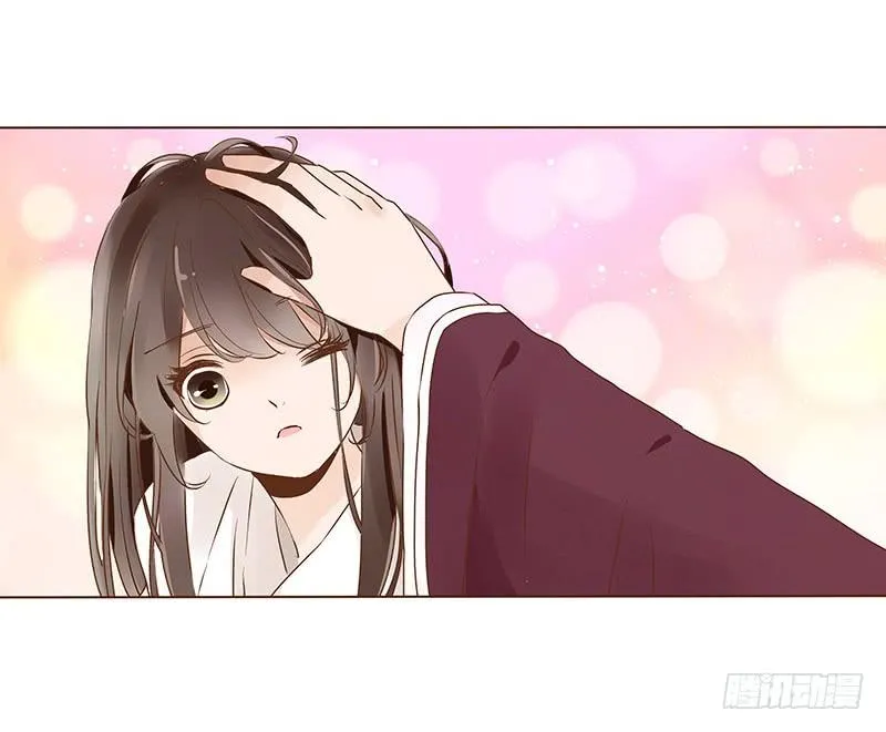 九十五章 去花楼？！ 第6页