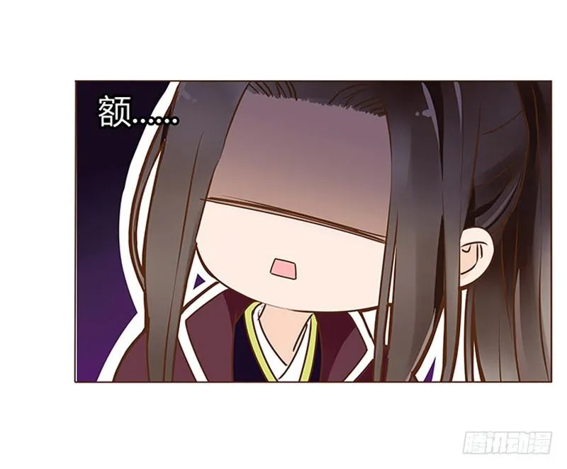 九十五章 去花楼？！ 第39页