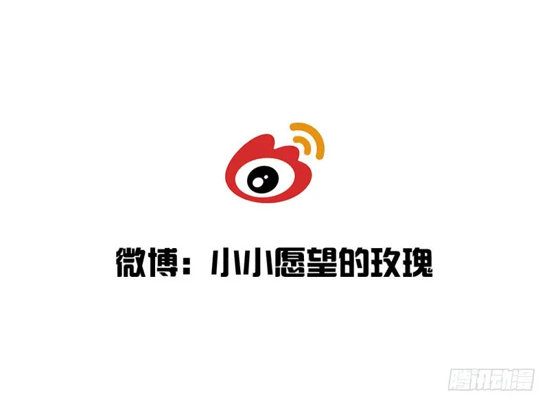 九十五章 去花楼？！ 第61页