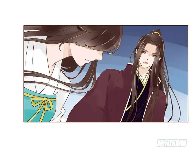 九十六章 分离 第21页