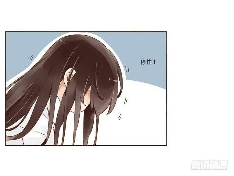 九十六章 分离 第22页