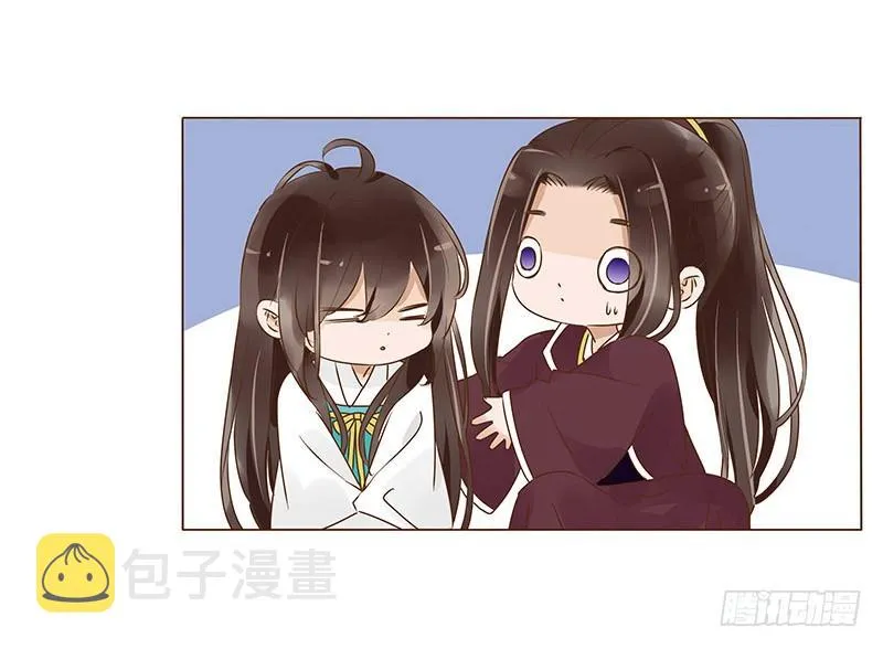 九十六章 分离 第23页