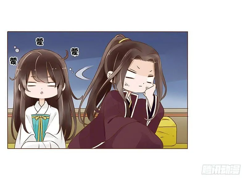 九十六章 分离 第24页