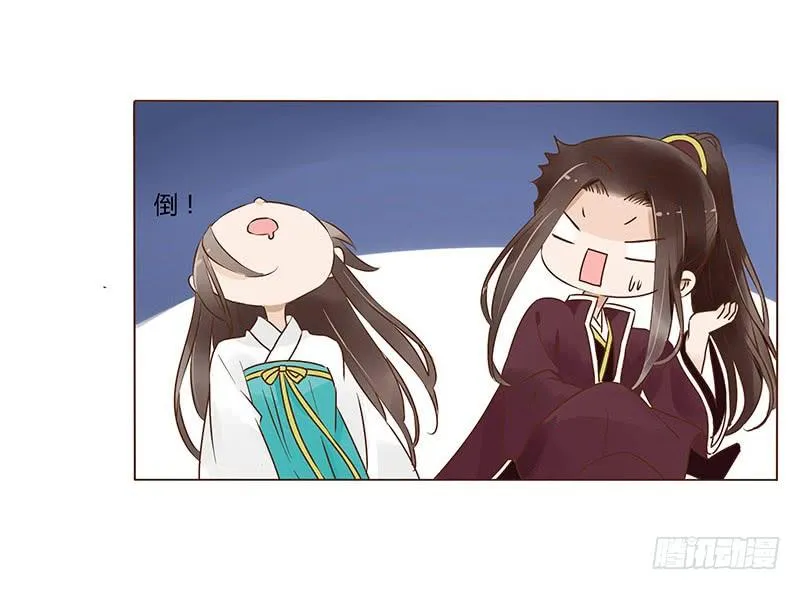 九十六章 分离 第27页