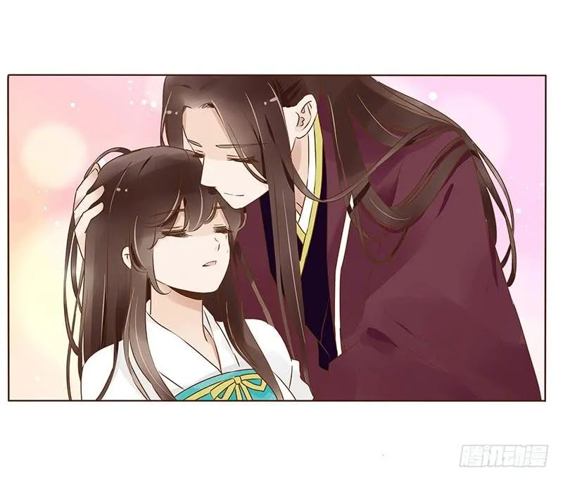 九十六章 分离 第30页