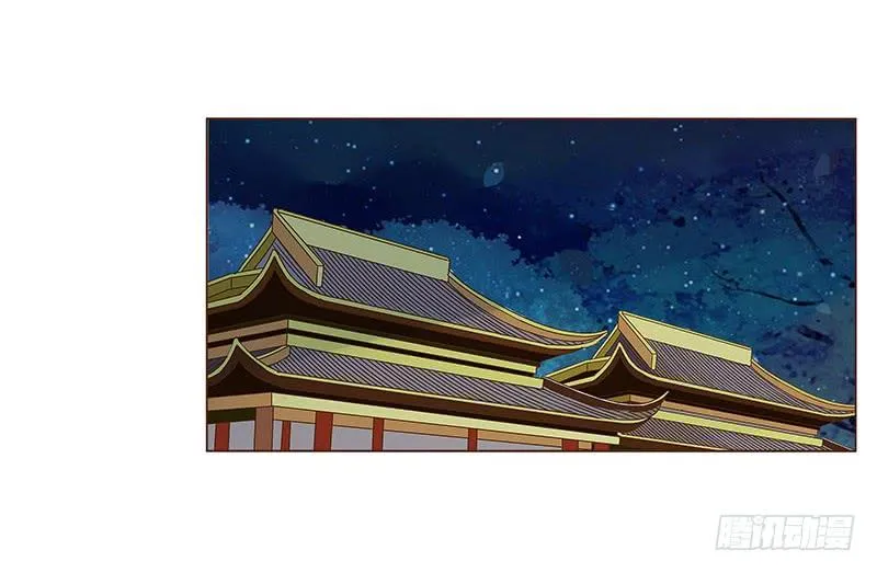 九十六章 分离 第33页