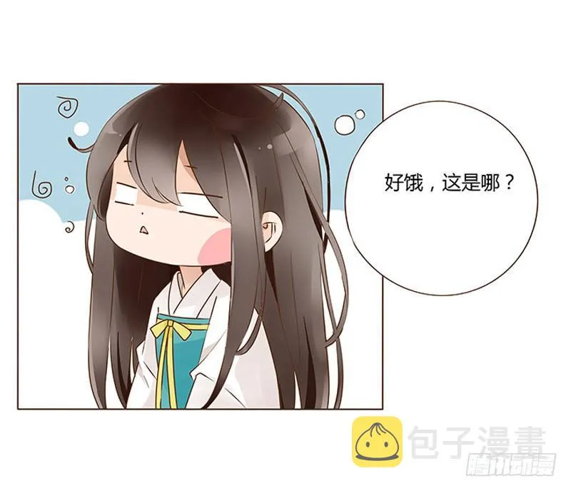 九十六章 分离 第46页