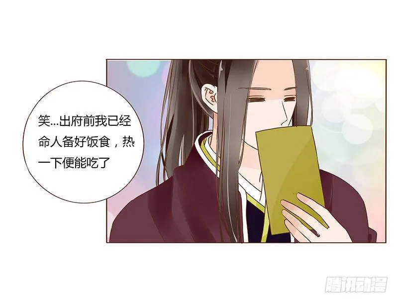 九十六章 分离 第47页