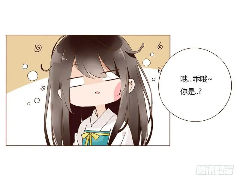 九十六章 分离 第48页