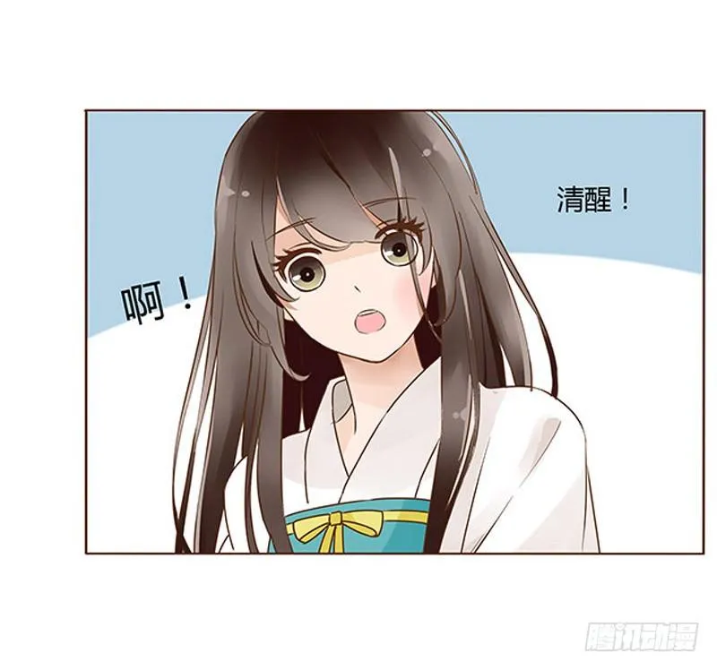 九十六章 分离 第49页