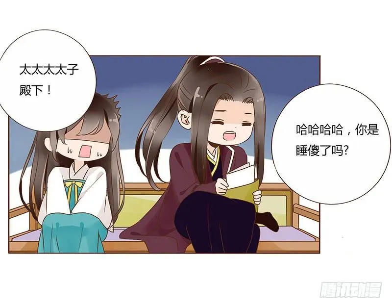 九十六章 分离 第50页