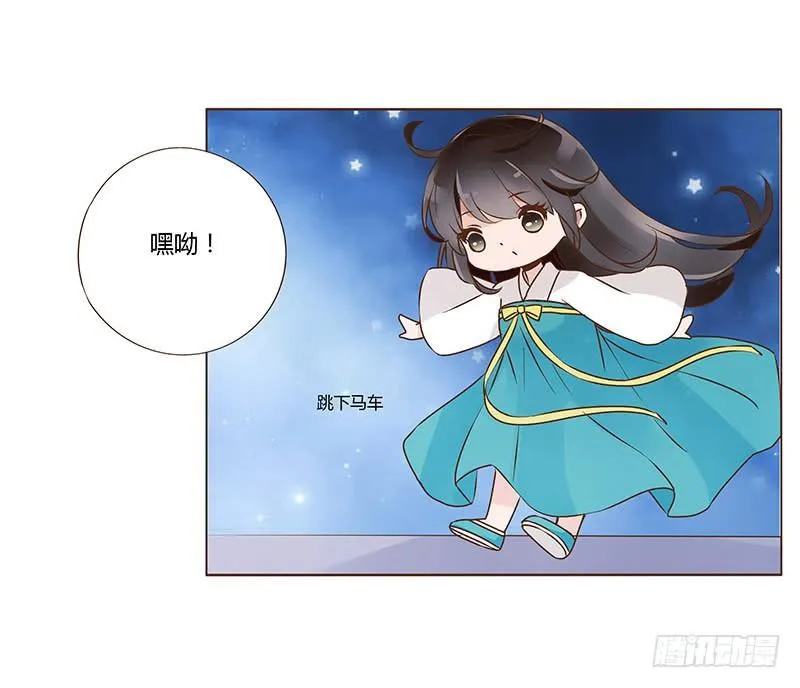 九十六章 分离 第53页