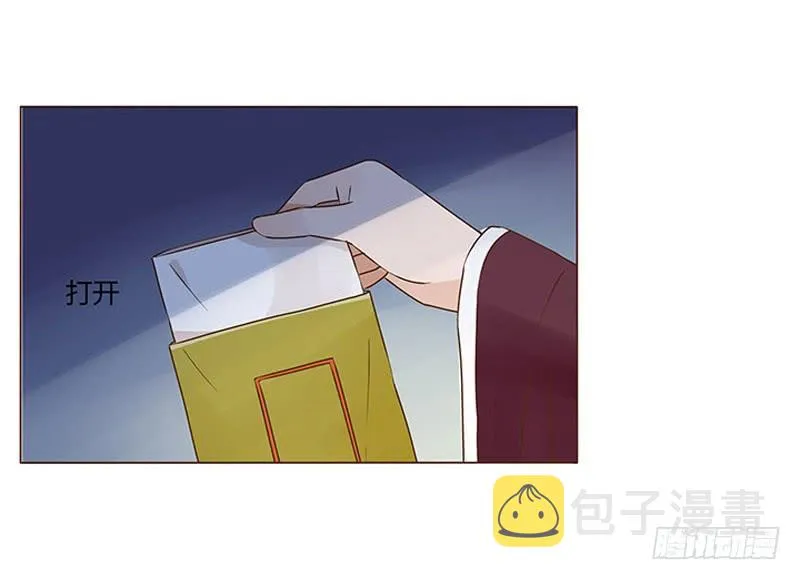 九十六章 分离 第54页