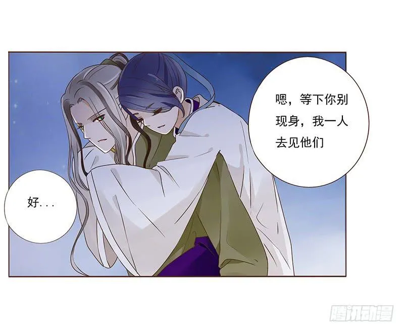 九十七章 登基 第4页