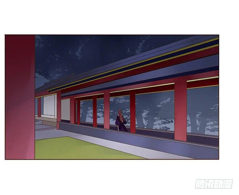 九十七章 登基 第6页
