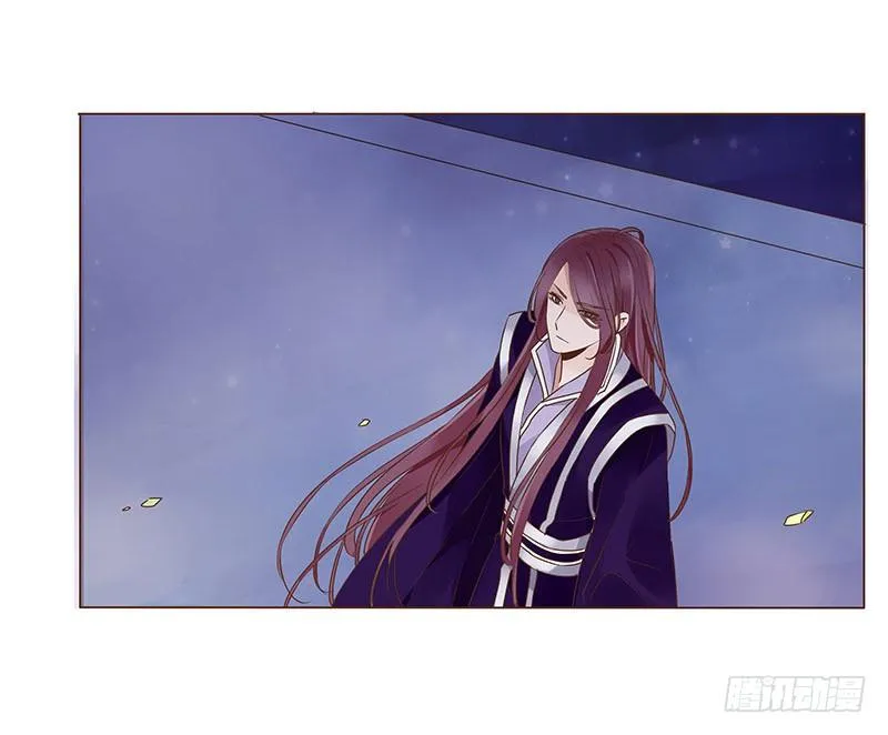 九十七章 登基 第8页