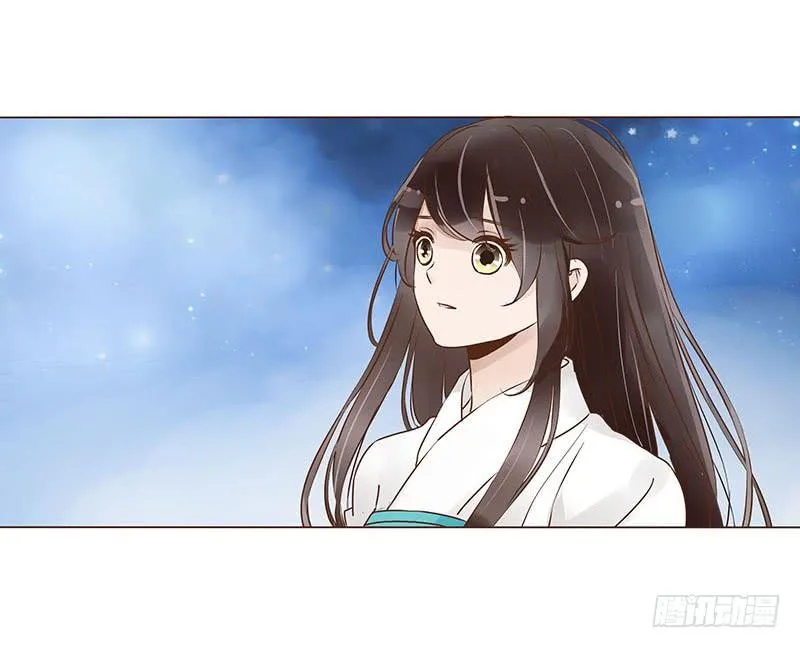 九十七章 登基 第22页